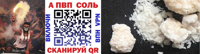 Купить Гашиш Каннабис Альфа ПВП МЕФ Клин