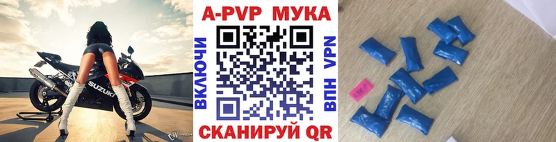 A PVP СК КРИС  Купить где  Клин 