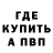 Метадон methadone Reds Rock