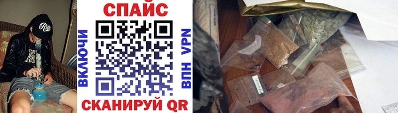 БУТИРАТ буратино  Купить закладки  Клин 