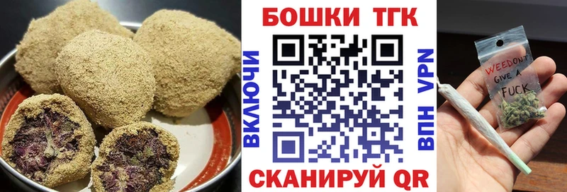 Печенье с ТГК марихуана  Купить где  Клин 