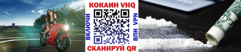 COCAIN Columbia  Купить где  Клин 