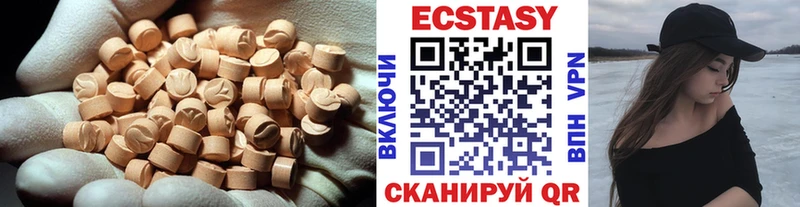 Экстази бентли  Купить закладки  Клин 