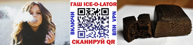 ГАШ убойный Купить Клин