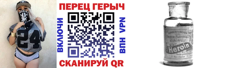 Купить закладки  Клин  ГЕРОИН герыч 