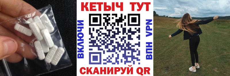 Купить где  Клин  КЕТАМИН ketamine 