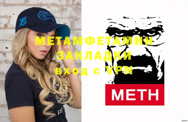 кокаин премиум Кулебаки