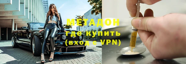 гидра Лабытнанги
