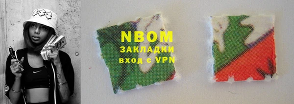 гидра Лабытнанги