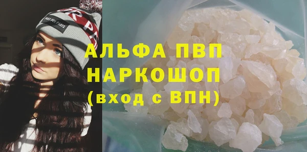 гидра Лабытнанги