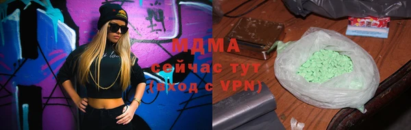 ГАЛЛЮЦИНОГЕННЫЕ ГРИБЫ Куйбышев