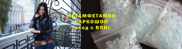кокаин премиум Кулебаки