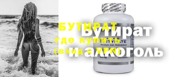 ГАЛЛЮЦИНОГЕННЫЕ ГРИБЫ Куйбышев