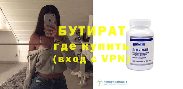 бутик Ладушкин