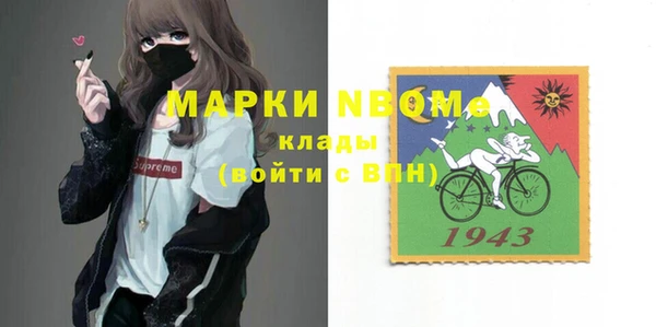 кокаин премиум Кулебаки