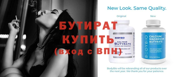 бутик Ладушкин