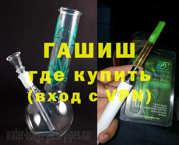 ГАЛЛЮЦИНОГЕННЫЕ ГРИБЫ Куйбышев