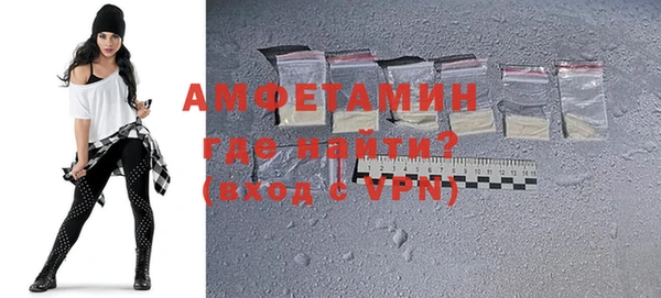 кокаин премиум Кулебаки