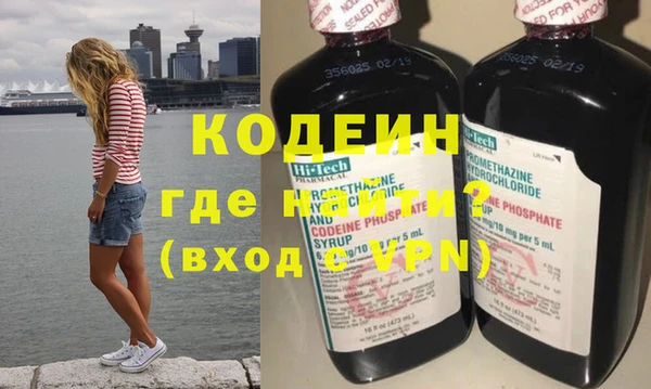 ГАЛЛЮЦИНОГЕННЫЕ ГРИБЫ Куйбышев