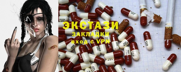 ГАЛЛЮЦИНОГЕННЫЕ ГРИБЫ Куйбышев