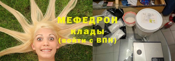 соль курить ск Кукмор