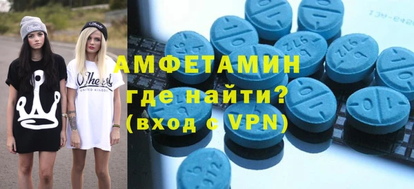 кокаин премиум Кулебаки