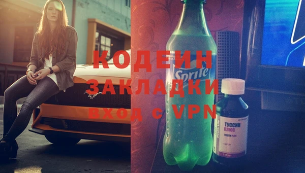 бутик Ладушкин