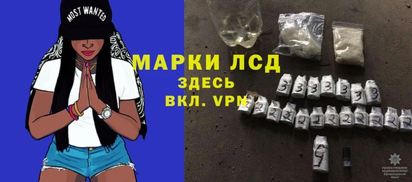 кокаин премиум Кулебаки