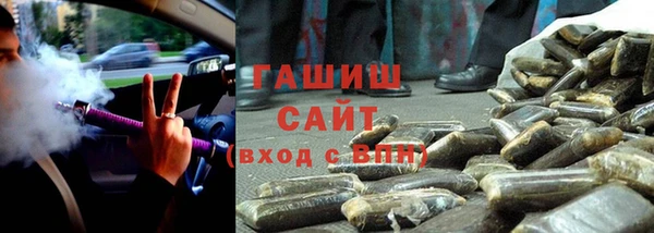 бутик Ладушкин
