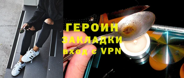 ГАЛЛЮЦИНОГЕННЫЕ ГРИБЫ Куйбышев