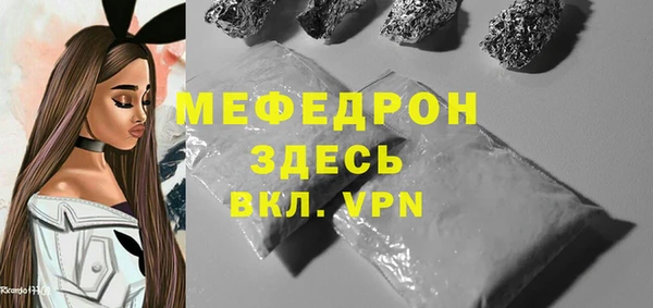 гидра Лабытнанги