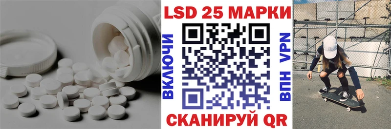 Лсд 25 экстази ecstasy  Купить  Клин 