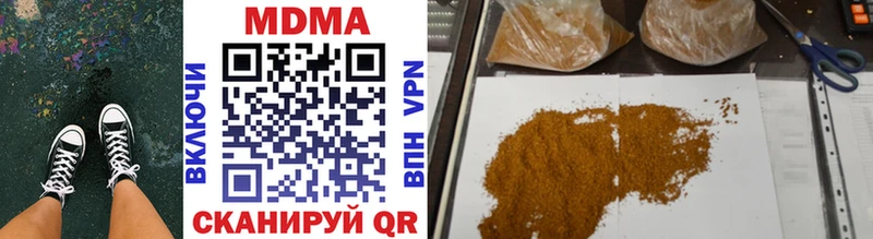 Купить где  Клин  МДМА молли 