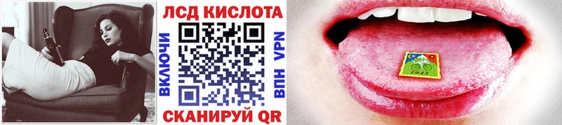 Наркотические марки 1500мкг Купить где Клин
